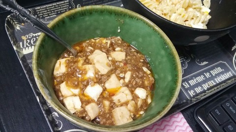 くろまーぼーどうふ