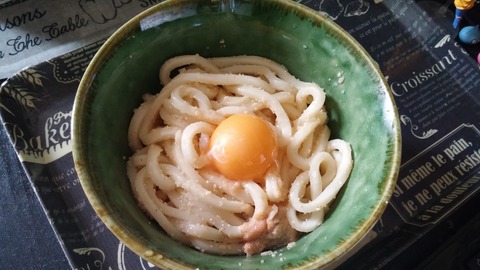 めんたいまようどん