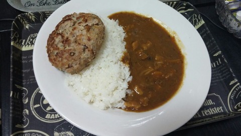 はんばーぐかれー