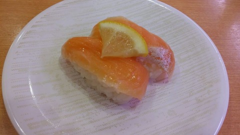 とろさーもん