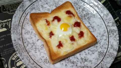 びすまるくふうとーすと