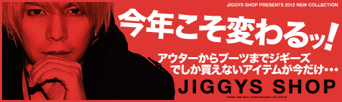 JIGGYS SHOP