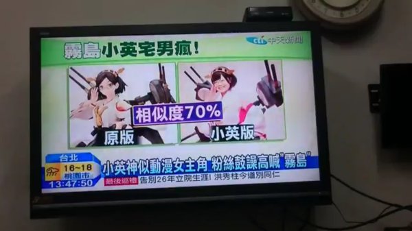 tai4