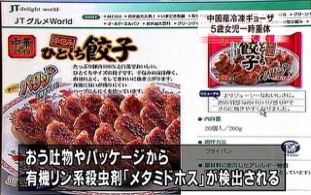 オレオ