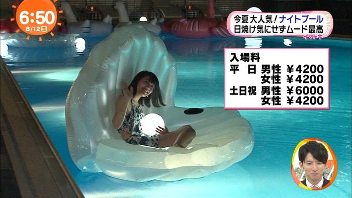ナイトプール