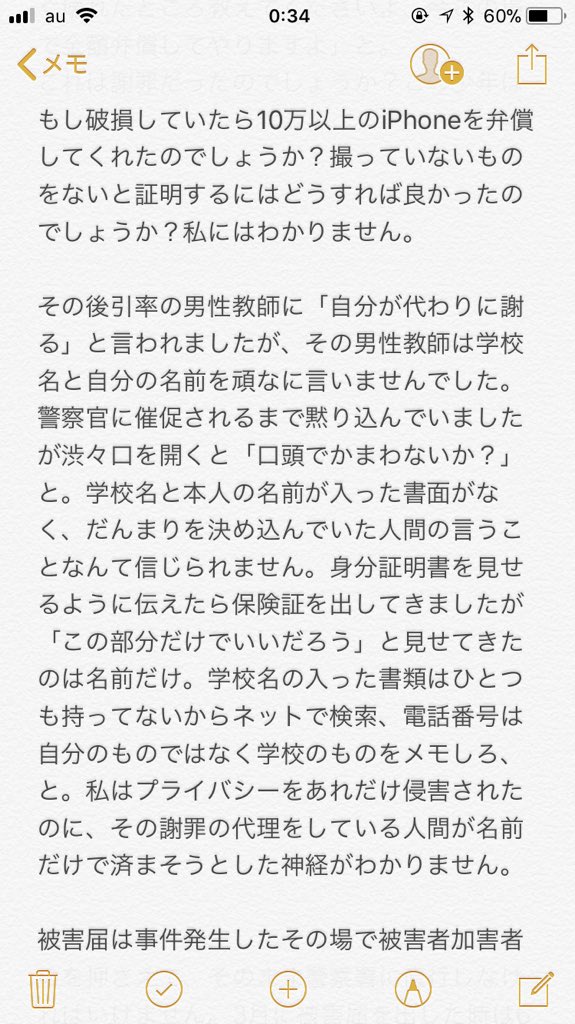 kou3