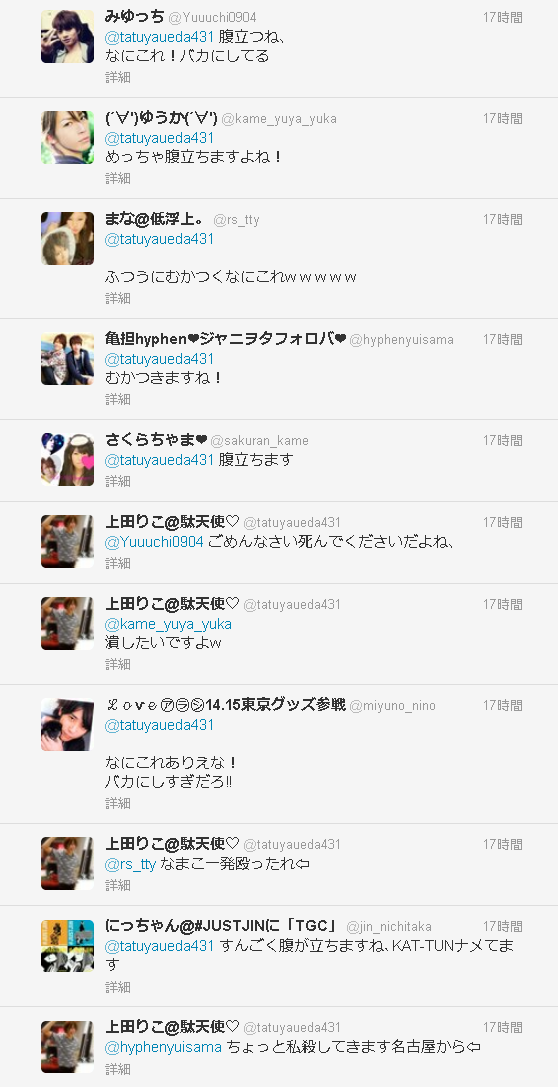 twitter1