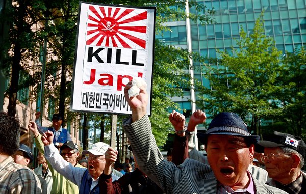 killjap