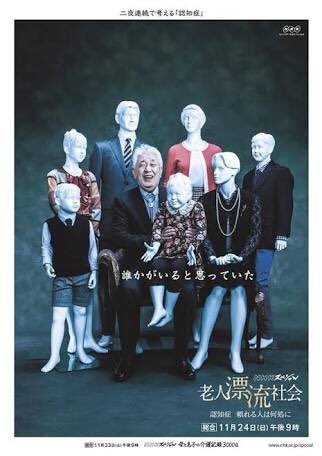 nhk3