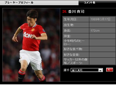 kagawa