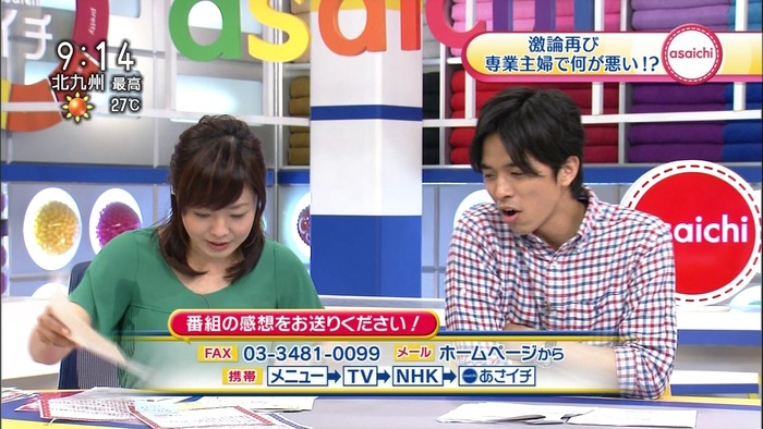 tv1369181669572