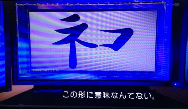 海外ドラマ Csi ニューヨーク の日本の猫の置物についてのシーンが突っ込まずにはいられないwww ガールズちゃんねる Girls Channel
