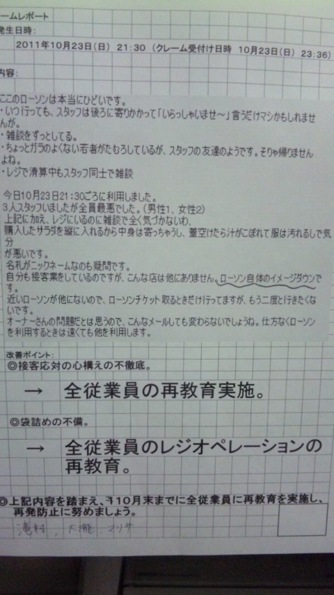 4eabb24610793