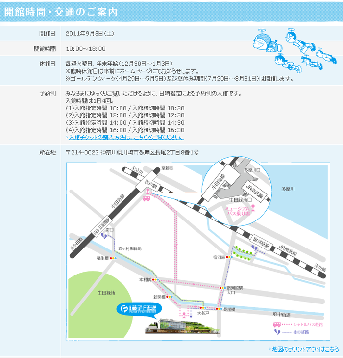 Screenshot_1