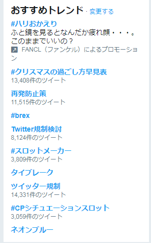 ネオンブルー