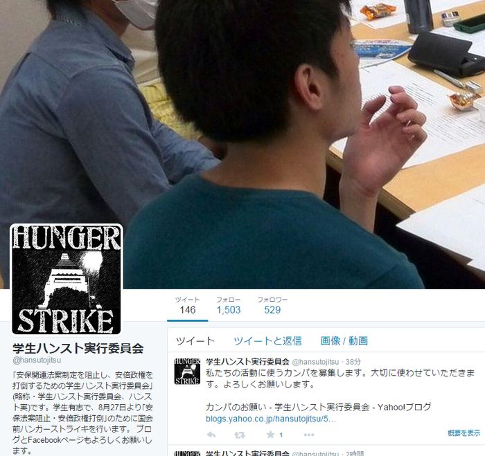 馬鹿