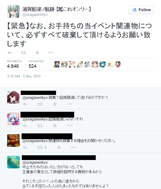 艦これ