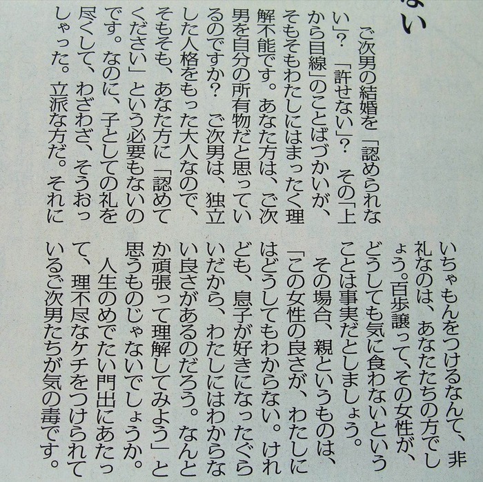 CnmwdRBUIAANEKK