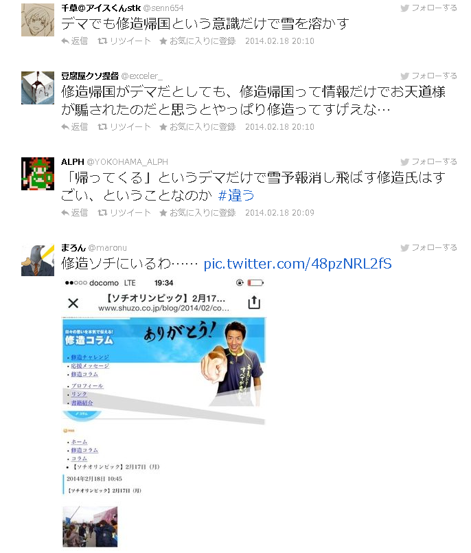 松岡