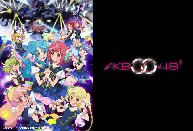 akb0048[1]