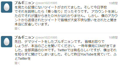 puru