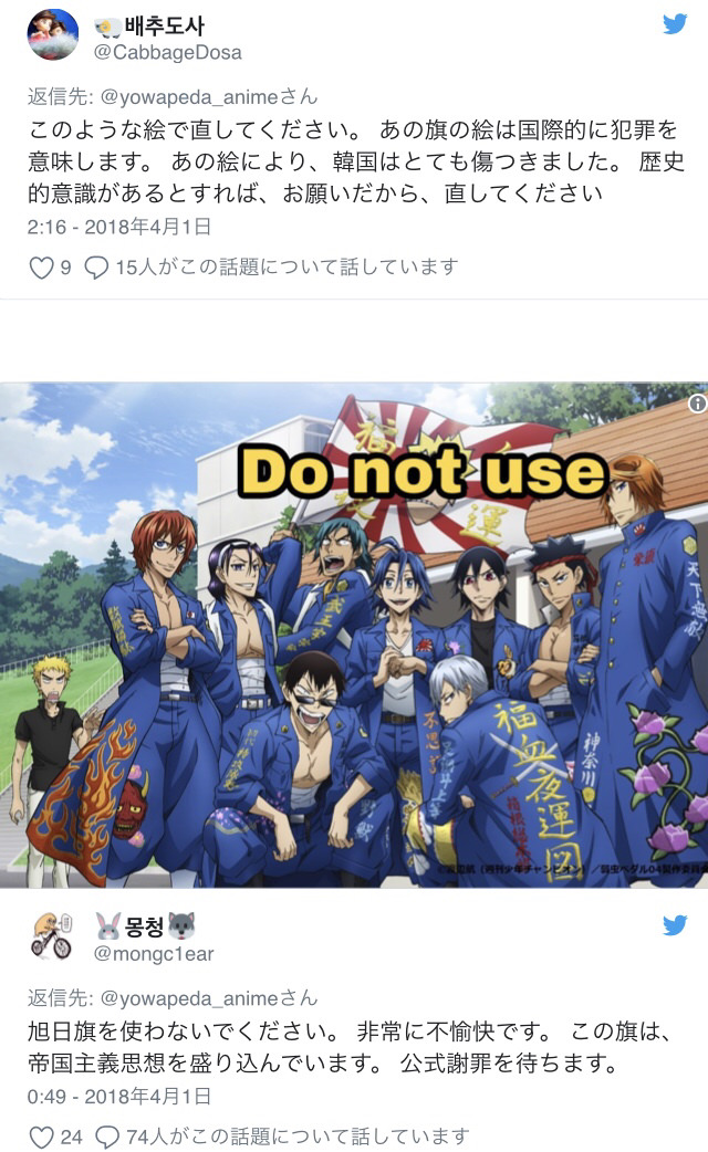 kyoku2
