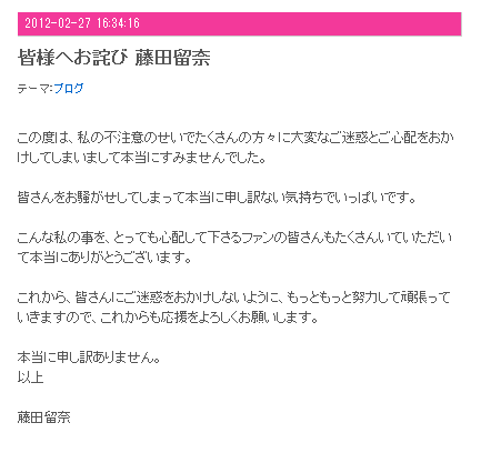 ameblo