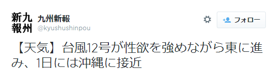 性欲