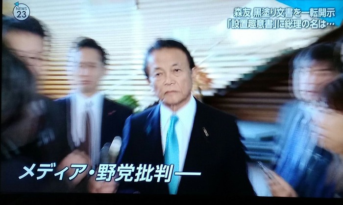 aso4