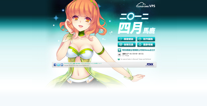 vps1