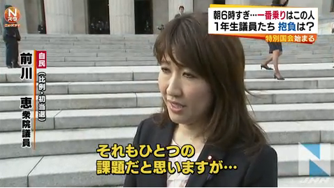 自民党2