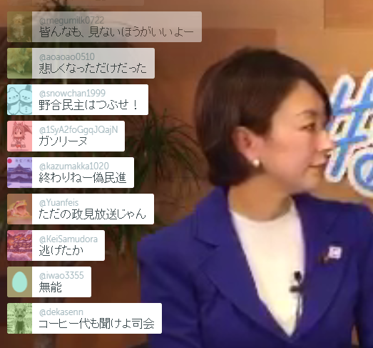 民進党4