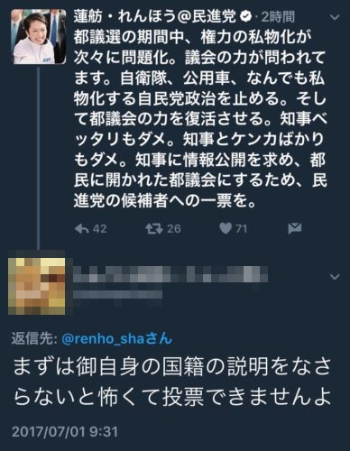 renhouketome-5-388x500