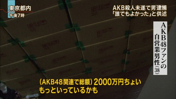 long1401109861684