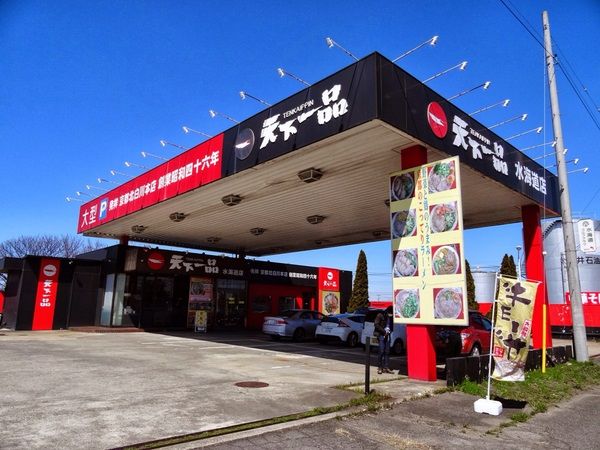 gas1