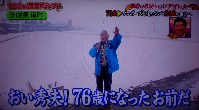 ビデオレター