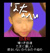 mozahoge