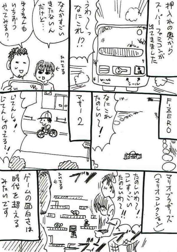 Ch5Zkc6VEAAVlWj