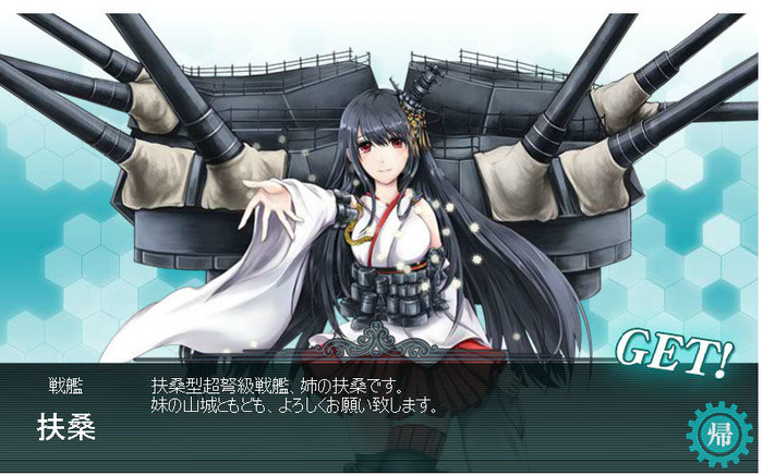 fusou