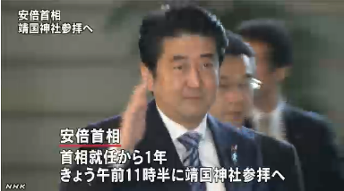 abe