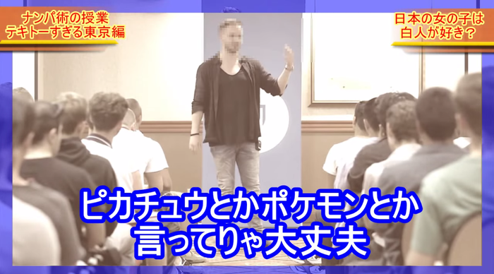 白人2