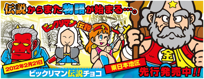 index_bn_legend_1[1]