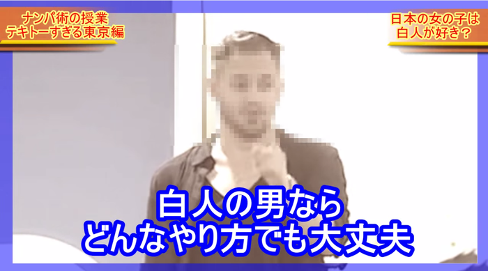 白人1