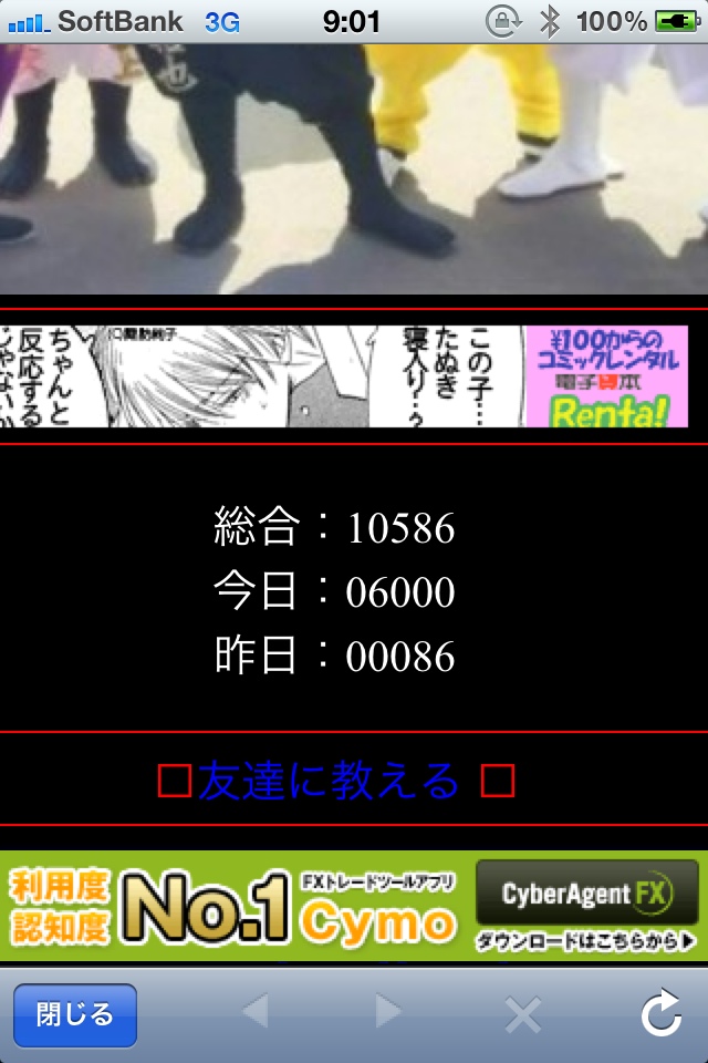 edqVr