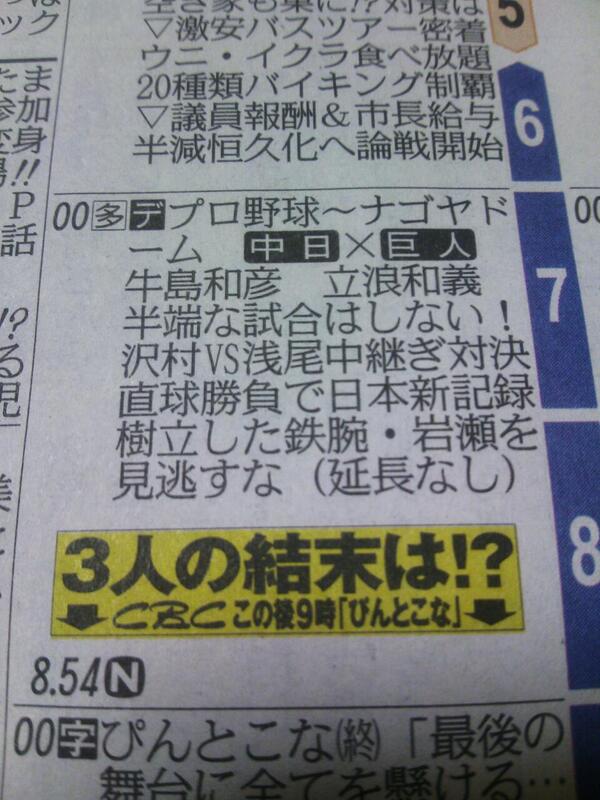 今日保存した画像を転載したり雑談したりするスレ69YouTube動画>4本 ->画像>1635枚 