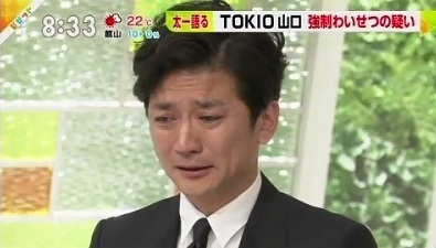国分