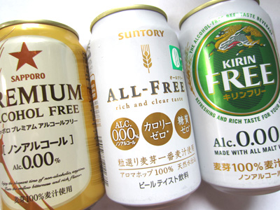 allfree