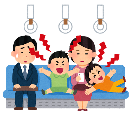 train_meiwaku_family