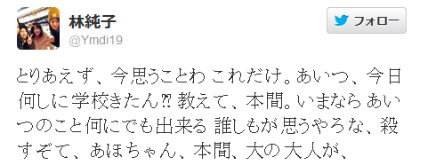 hayasi