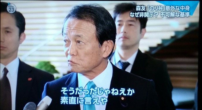 aso3